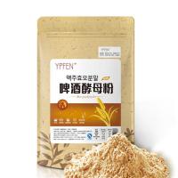 ราคา Organic Brewers Yeast Natural Energy Tea 100g for Men and Women Herbal Detox Support (26250285778)