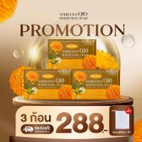 ราคา สบู่ดาวเรือง สบู่ลุงรงค์ Marigold Soap Q10 สบู่ล้างหน้าแมริโกลด์ สบู่ล้างหน้า (26252278283)