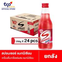 ราคา สปอนเซอร์ แอคทีฟ แมกนิเซียม 250 มล 24 ขวด ยกลัง TCP Sponsor เครื่องดื่ม ให้พลังงาน เกลือแร่ เสริมภูมิคุ้มกัน Magnesium (4008064829)