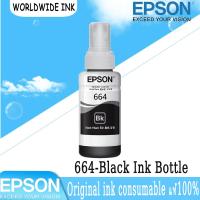 ราคา หมึกเติมของแท้ Epson รุ่น 664 T664 L100 L120 L200 L210 L220 L360 L365 L565 L1300 (22800275838)