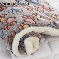 ราคา QQPet ที่นอนสุนัข ที่นอนแมว พรมนอนสัตว์เลี้ยง เบาะสัตว์เลี้ยง ที่นอนสุนัข ที่นอนแมว ที่นอนน้องหมา เบาะแมว (18518557681)