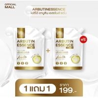 ราคา ซื้อ 1 แถม 1 FACE JANICE อาบูติน เอ็นเซ็นต์ เซรั่ม ใช้สำหรับบำรุงผิวกายขนาด มอยส์เจอร์ไรเซอร์ 300ml ช่วยให้ ผิวกระจ่างใส ให้ความชุ่มชื้นและให้ความชุ่มชื้น อาบูติน เอส เซ้นท์ (25420921468)