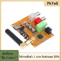 ราคา COD PkYeG TOOL โมดูลบลูทูธไร้สายสเตอริโอ5 3ตัวรับส่งสัญญาณเสียงโมดูลบอร์ด DC 3 5V 5V เชื่อมต่ออัตโนมัติอุปกรณ์สุดท้าย (25785067536)