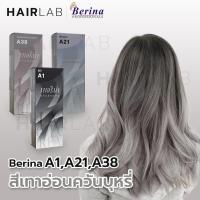 ราคา พร้อมส่ง เซตสีผมเบอริน่า Berina hair color Set A1 A21 A38 สีเทาอ่อนควันบุหรี่ สีผมเบอริน่า สีย้อมผม ครีมย้อมผม (7416184708)