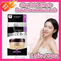 ราคา แบบกล่อง Olay Total Effects 7In1 Serum Day Cream Night Cream Regenerist Retinol24 6 ซอง กล่อง เลือกสินค้า (25489816960)