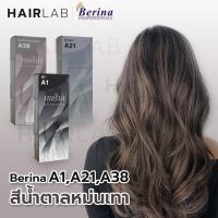 ราคา พร้อมส่ง เซตสีผมเบอริน่า Berina hair color Set A1 A21 A38 สีน้ำตาลหม่นเทา สีผมเบอริน่า สีย้อมผม ครีมย้อมผม (7416256010)