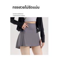 ราคา กระโปรงสั้นกีฬาผ้ายืดระบายอากาศแห้งเร็วเอวสูงสำหรับฤดูร้อนปี 2024 กระโปรงสั้นผู้หญิงสีพื้นทรงเอเอวสูง (126338244721)