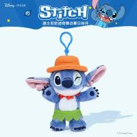ราคา Disney พวงกุญแจตุ๊กตาสติทช์น่ารัก ของตกแต่งห้อยหนังสือ (26333430737)