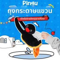 ราคา KKV ถุงกระดาษทิชชู่ตกแต่งลายการ์ตูน (25554804847)