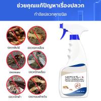 ราคา 500ML ยากำจัดมด ยากำจัดปลวก น้ำยากำจัดปลวก กำจัดปลวก ยกรัง ยาฉีดมด ยาฆ่ามด ฆ่าทั้งรังเต็ม ได้ผล100 เหมาะสำหรับมดทุกชนิด ยาฆ่าปลวก ยกรัง กำจัดมดในบ้าน ยากำจัด ปลวกไม้ ยาปลวก เหยื่อกำจัดปลวก กำจัดปลวก ป