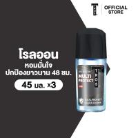 ราคา แพ็ค3 TROS ทรอส โรลออน มัลติโพรเทค 45 มล x3 สีดำ สำหรับผู้มีเหงื่อมาก (25918327305)