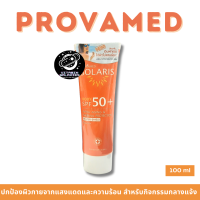 ราคา PROVAMED solaris body SPF50 100 ml กันแดดผิวตัว (24073863406)