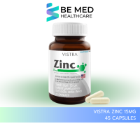 ราคา VISTRA Zinc 15mg 45 caps วิสทร้า ซิงก์ 15 มก 45 เม็ด (26254938763)