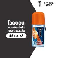 ราคา แพ็ค3 TROS ทรอส โรลออน คูลสปอร์ต 45 มล x3 สีส้ม ไร้คราบติดเสื้อ (25917989465)