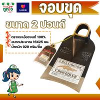 ราคา จอบ จอบขุด 2 ปอนด์ จอบตราจระเข้ ของแท้ จอบขุดดิน (4216872975)