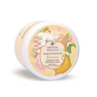 ราคา แชมพู ครีมนวด ทรีทเม้น กล้วยหอม Oriental Princess pซ่อมแซมผมที่แห้งเสียแตกปลาย (21397625794)
