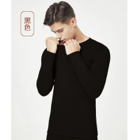 ราคา HEATTECH ฮีทเทค ชาย หญิง เสื้อ กางเกง คอกลม ผ้านุ่มมากๆ ใส่กันหนาว เพิ่มความอุ่น (25651526972)