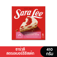ราคา Saralee ซาร่าลีสตรอเบอร์รีชีสเค้ก 410 กรัม (25653233748)