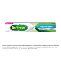 ราคา Polident Cream Flavour Free โพลิเดนท์ ครีมติดฟันปลอม 60 กรัม (3959628442)