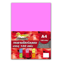 ราคา กระดาษสีสะท้อนแสง ปกรายงาน ขนาด A4 หนา 180 แกรม 210 x 297 มม พื้นผิวเรียบ บรรจุ 100 แผ่น (15653859490)