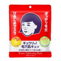 ราคา พร้อมส่ง KEANA RICE SERIES FACE MASK มาส์กหน้าสกัดจากข้าวหมักญี่ปุ่น (26329819274)