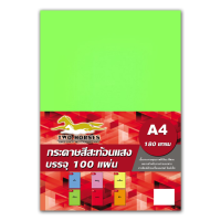 ราคา กระดาษสีสะท้อนแสง ปกรายงาน ขนาด A4 หนา 180 แกรม 210 x 297 มม พื้นผิวเรียบ บรรจุ 100 แผ่น (15653859486)