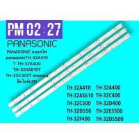 ราคา PANASONIC หลอดไฟ panasonicTH 32A410T TH 32A400 TH 32AS610T TH 32C400T 3 7 (26242570236)