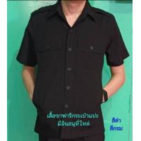 ราคา เสื้อซาฟารี กระเป๋าแปะ มีอินธนู สีดำ และ สีกรม มีอินธนู กางเกง ซาฟารีชาย ซาฟารีผู้ชาย ซาฟารี เสื้อผู้ชาย เสื้อสีดำ เสื้อสีดำผู้ชาย ชุดซาฟารี ผ้าโอซาก้า (18534592991)