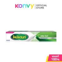 ราคา Polident Cream Fresh Mint 60g โพลิเดนท์ ครีมติดฟันปลอม กลิ่นมินท์ (24792337891)