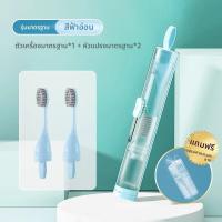 ราคา ETRAVEL ชุดแปรงสีฟันและยาสีฟันสำหรับเดินทาง ขนนุ่ม (25034949045)