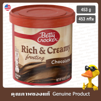 ราคา เบ็ตตี้ โครเกอร์ ฟรอสติ้ง ช็อกโกแลต ริช แอนด์ ครีมมี่ 453 กรัม Betty Crocker Chocolate Rich Creamy Frosting 453g (24596288481)