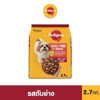 ราคา PEDIGREE เพดดิกรี อาหารเม็ดสุนัข สุนัขพันธุ์เล็ก รสไก่ ตับ และผัก รสวัว แกะ และผัก รสตับย่าง 2 7กก (4068500554)