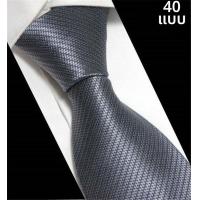 ราคา G2000 เนคไทผู้ชาย ขนาดมาตรฐาน 8ซม ผ้าไหม เนคไท สีดำ สไตล์เกาหลี สีน้ำเงินเข้ม สำหรับงานแต่งงาน งานธุรกิจ งานวิทยาลัย โอกาสต่างๆ (24831666576)