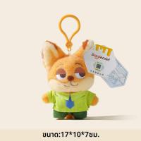 ราคา LONGKUI ตุ๊กตาแขวนกระเป๋า Zootopia ตุ๊กตาขนฟูจูดี้นิก (25671603787)