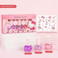 ราคา CHUBEISHI ยาทาเล็บสำหรับเด็ก แห้งไว ลอกออกได้ ทนนาน (26019857396)