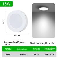 ราคา โคมไฟเพดาน LED แบบแผง ทรงสี่เหลี่ยม ทรงกลม แสงสีขาว โคมไฟห้อยเพดาน ห้องครัว ห้องนอน ห้องน้ำ ห้องนั่งเล่น โคมไฟ LED (25837008286)