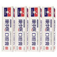 ราคา ยาสีฟันสำหรับฟันไวต่อความร้อนและเย็น 60 กรัม (126282933913)