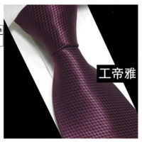 ราคา G2000 เนคไทผู้ชาย ขนาดมาตรฐาน 8ซม ผ้าไหม เนคไท สีดำ สไตล์เกาหลี สีน้ำเงินเข้ม สำหรับงานแต่งงาน งานธุรกิจ งานวิทยาลัย โอกาสต่างๆ (24831666585)