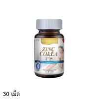 ราคา REAL ELIXIR Zinc Colla C 30 เม็ด เรียล อิลิคเซอร์ ซิงค์ คอลล่า ซี EXP 04 03 2026 (24052007225)