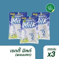 ราคา แพ็ค 3 ถุง ผงนมสด Ready Milk หัวนมผงนิวซีแลนด์ 250 กรัม ผงนมสำเร็จรูป นมผงเต็มมันเนย ผงแทนครีมเมอร์ นมผงเบอเกอรี่ Whole Milk Powder ตรา ทีอีเอ (26122735831)