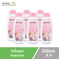 ราคา โลชั่นเภสัช แพ็ค 3 6 ขวด ขนาด 250ml โลชั่นเภสัชในตำนาน โลชั่นน้ำหอมบำรุงผิว สูตรเรดแอปเปิ้ลอัลฟ่าอาร์บูตินคอลลาเจนปกป้องผิว (21904263030)