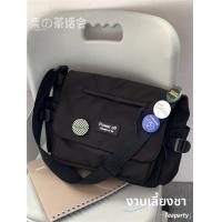 ราคา กระเป๋าสะพายสไตล์ INS แบบสบายๆ สไตล์เกาหลี (26342275774)