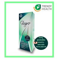 ราคา Regro hair protective shampoo รีโกรแฮร์โพรเทคทีฟแชมพูสำหรับผมร่วง 200มล 1กล่อง สีเขียว (20641503210)