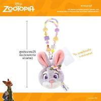 ราคา Disney พวงกุญแจตุ๊กตาผ้าห่มธีมซูทูปิอา (26333377497)