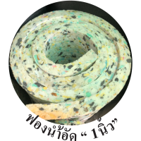 ราคา ฟองน้ำอัด 100x200ซม หนา 0 5 นิ้ว 1 นิ้ว (17548873157)