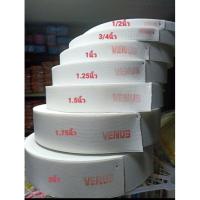 ราคา ยางยืดวีนัสขายเป็นม้วนครึ่งนิ้ว 1 นิ้วนิ้วกระเบียด นิ้วครึ่ง 2 นิ้ว (18285481003)