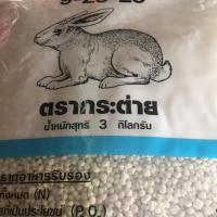 ราคา ปุ๋ยตรากระต่าย ปุ๋ย ปุ๋ยเคมี ปุ๋ยเม็ด ไนโปเฟท เจียไต๋ ขนาด 3 กิโลกรัม ยูเรีย 46 0 0 สูตรเสมอ 16 16 16 ปุ๋ยหวาน บำรุงดอก ผล 9 25 25 ตรากระต่าย (15829689051)