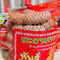 ราคา มะขาม มะขามหวาน พันธุ์สีทอง มะขามเพชรบูรณ์ มะขามหมู (23682939950)