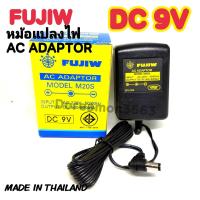 ราคา FUJIW AC ADAPTOR MODEL M20S ใน นอก DC6V9V12V หม้อแปลงไฟ อะแดปเตอร์ MADE IN THAILAND (4885402569)