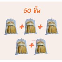 ราคา ขนมปังเวียดนาม ปังญวน แพ็ค 50 ชิ้น ปังญวน ไม่มีไส้ สดใหม่ทุกวันจากโรงงานคนเวียดนามแท้ๆ (14380837124)